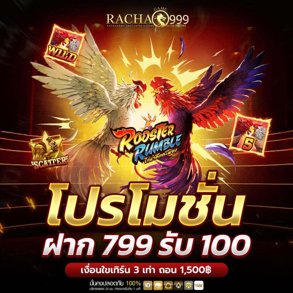 บอลบอล คาสิโนครบวงจร สมัครวันนี้ รับโปรสุดคุ้ม