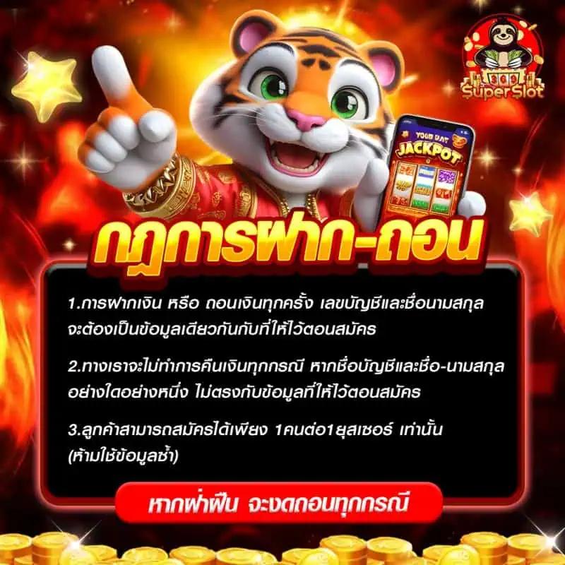 บอลพรุ้งนี้ คาสิโนออนไลน์อันดับหนึ่ง ลุ้นรางวัลมากมายต่อเนื่อง