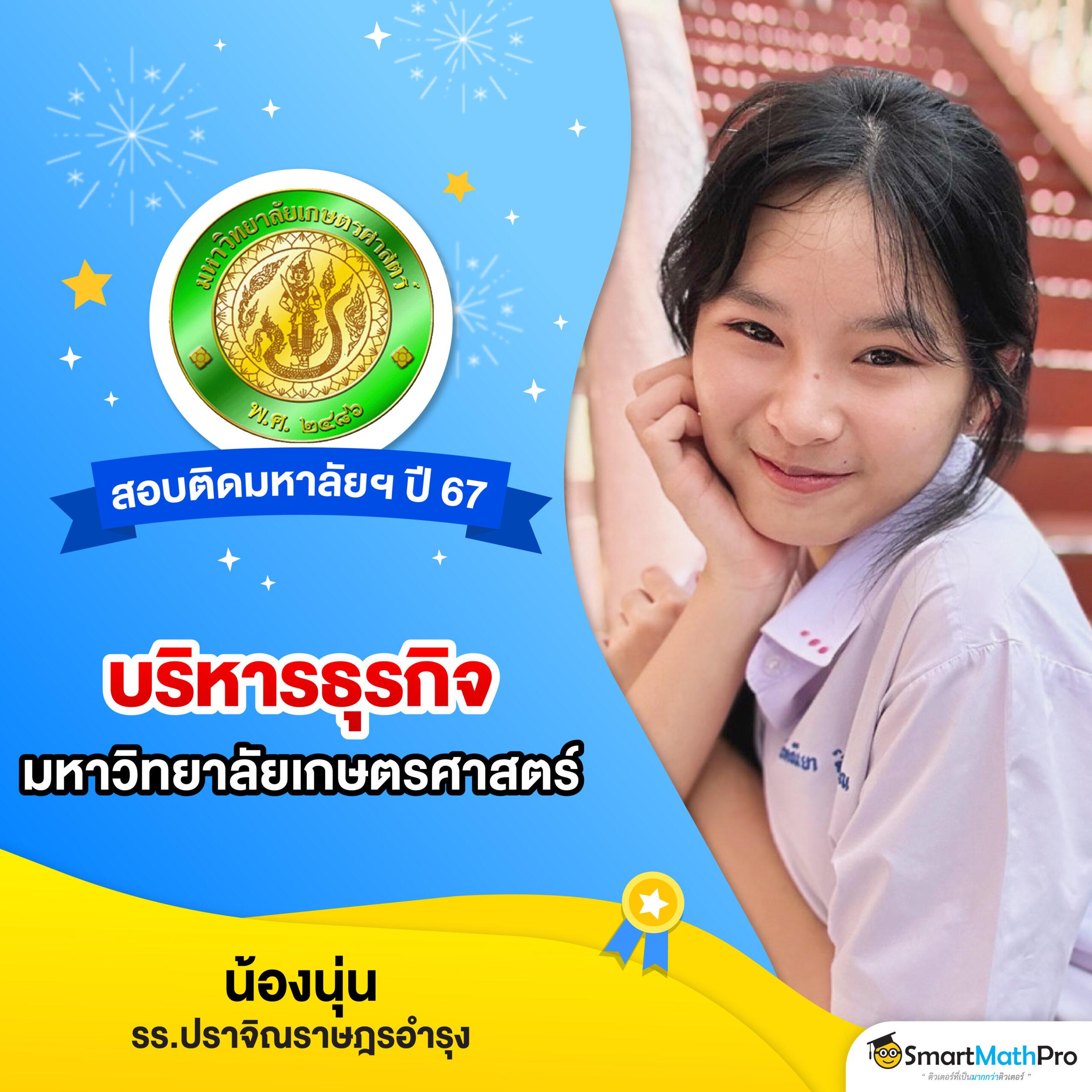 บอลยุโรปวันนี้ เว็บเล่นพนันระดับแนวหน้ามีข้อเสนอเด็ดสุดในไทย