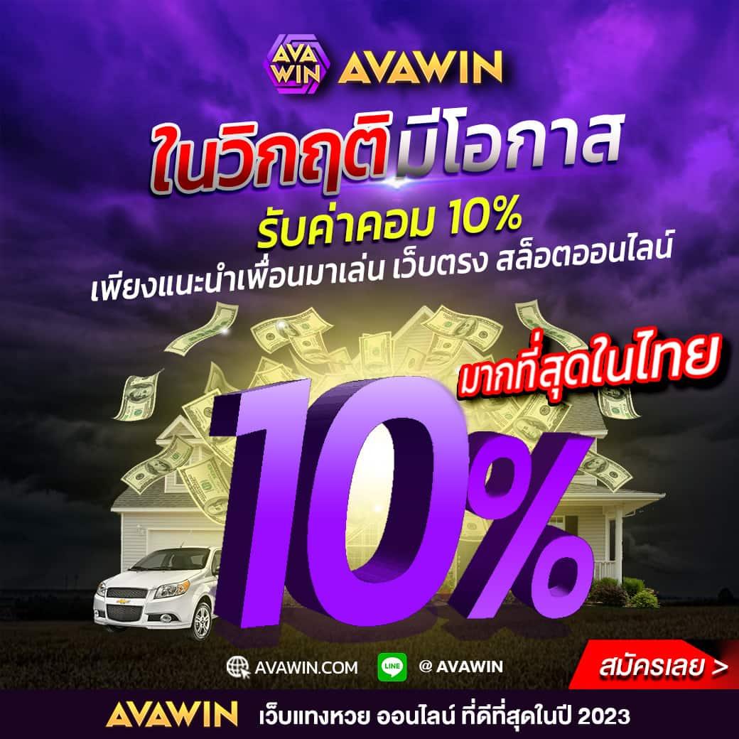 บอลว คาสิโนออนไลน์ เว็บมาตรฐาน ระบบดีที่สุด ที่นี่ที่เดียว