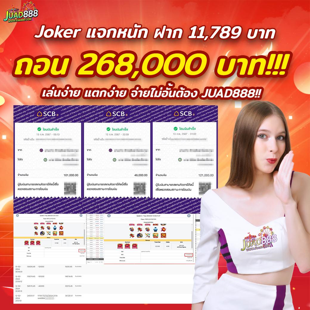 บอลวัน นี้ คาสิโนสด มั่นคง ปลอดภัย แจกโปรโมชั่นสุดปัง