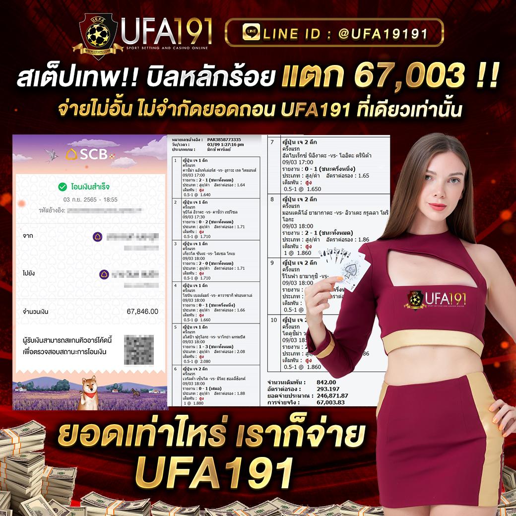 บอลวันนี้8888: คาสิโนออนไลน์มาตรฐาน เล่นง่าย ได้เงินจริง