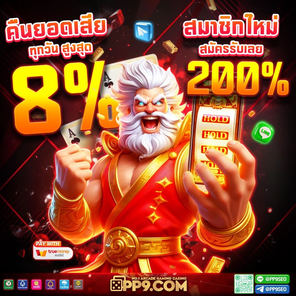 บอลวันนี้่ เว็บคาสิโนออนไลน์ครบวงจร ค้ำประกันความสนุกและปลอดภัย
