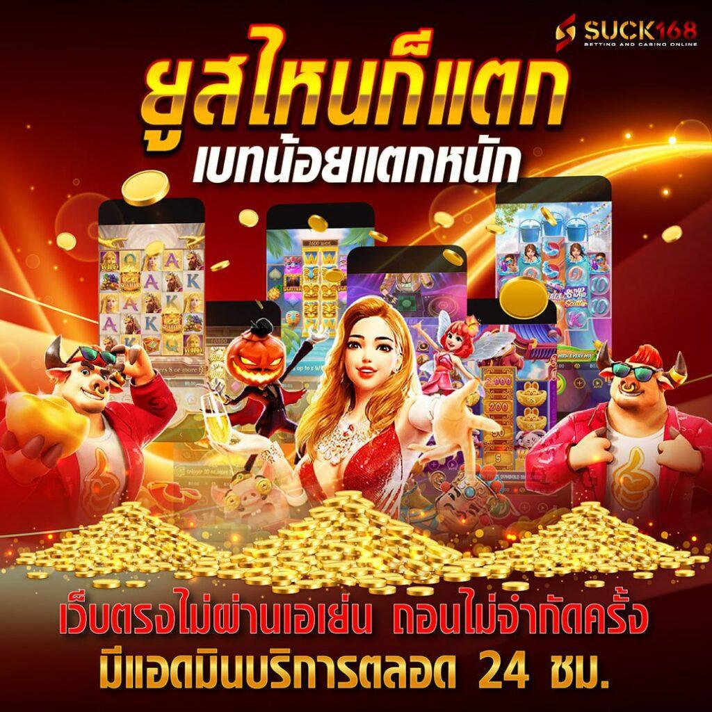 บอลวันนี้ เว็บเดิมพันคุณภาพ พร้อมโปรโมชั่นพิเศษตลอดวัน