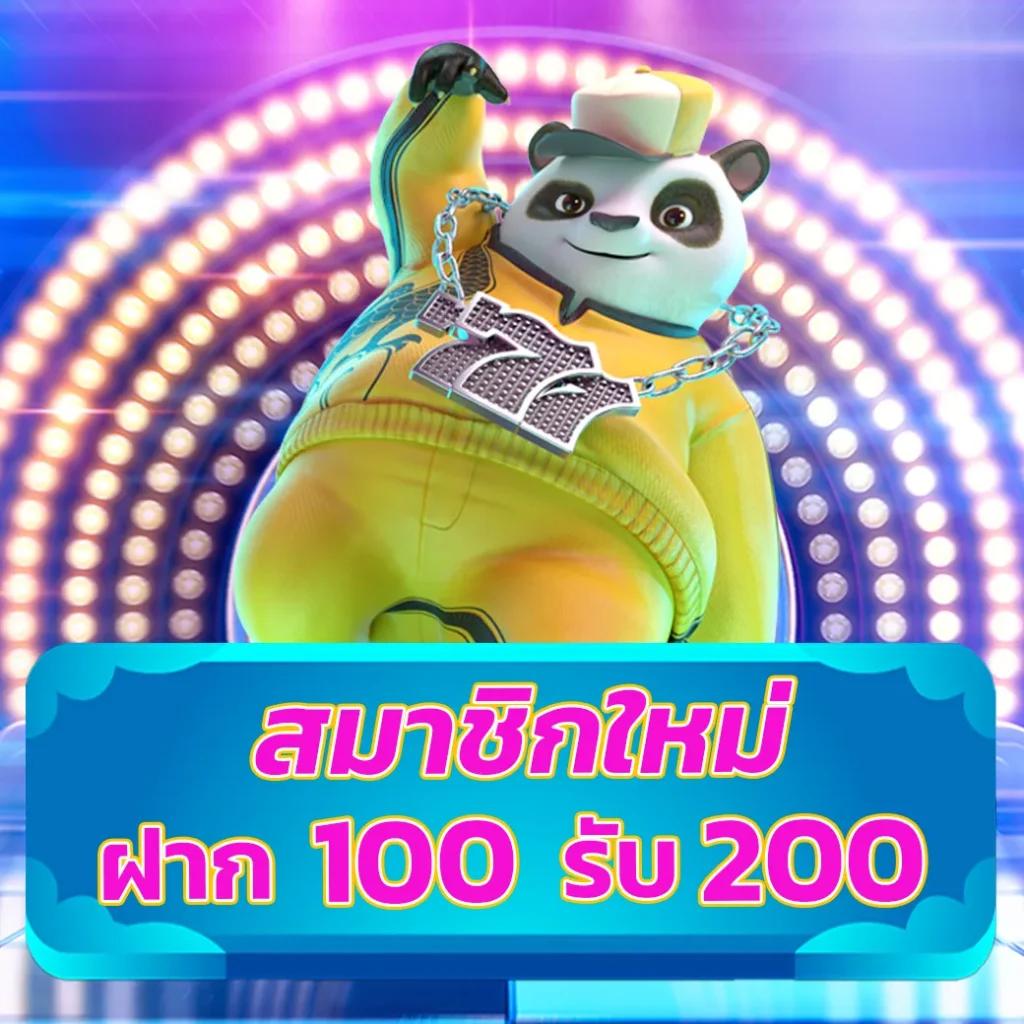 บอลวันนี้บอลวันนี้: คาสิโนออนไลน์ที่ดีที่สุดในไทย 2025