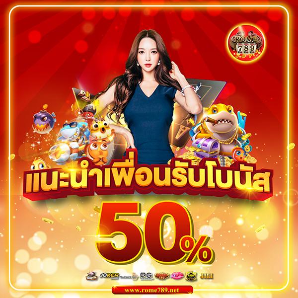 บอลวันนี้บ้านบอล คาสิโนออนไลน์อันดับหนึ่ง พร้อมโปรโมชั่นเด็ดที่สุด