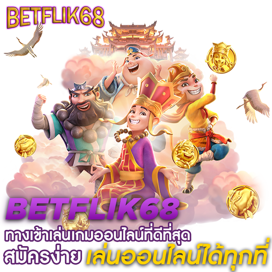 บอลวันนี้บ้านผลบอล เว็บคาสิโนอันดับหนึ่ง เว็บตรง ไม่มีเอเย่นต์