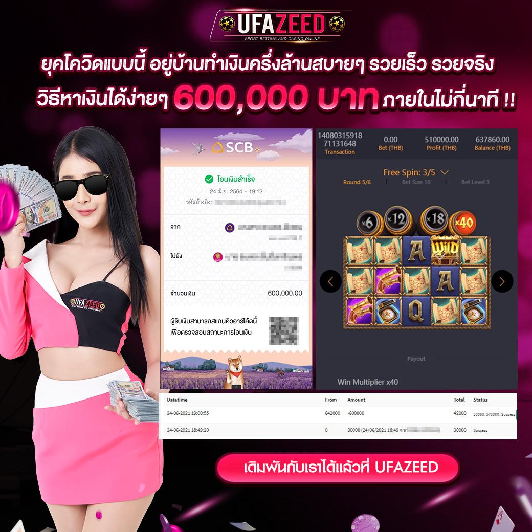 บอลวันนี้เ เว็บคาสิโนออนไลน์ เว็บตรง ไม่มีขั้นต่ำ สมัครง่าย 2024