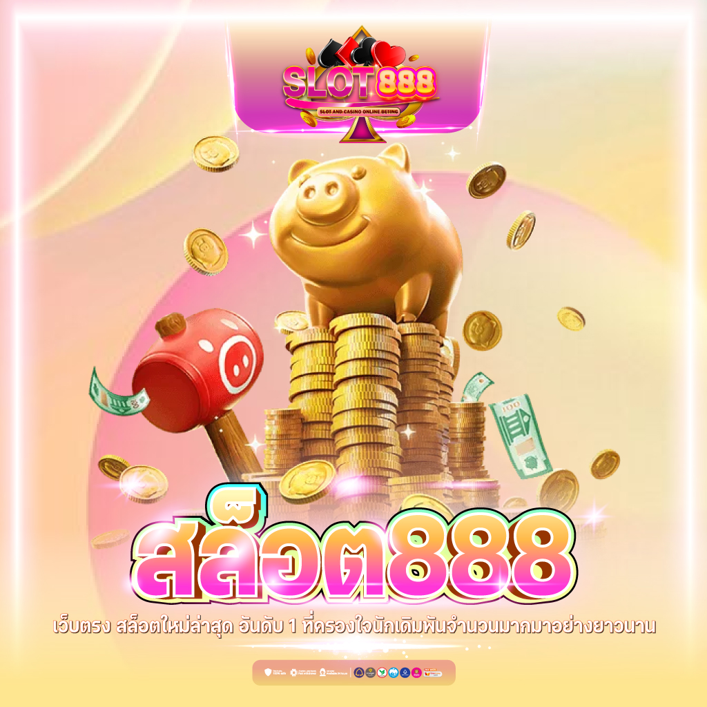 บอลสด G ศูนย์รวมความสนุกและโอกาสทำกำไรเต็มรูปแบบ