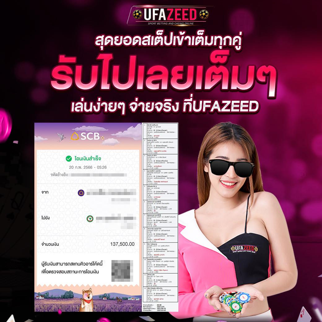บอลสดพรีเมียร์ลีกวันนี้ วิเคราะห์มันส์ครบทุกแมตช์ก่อนใคร