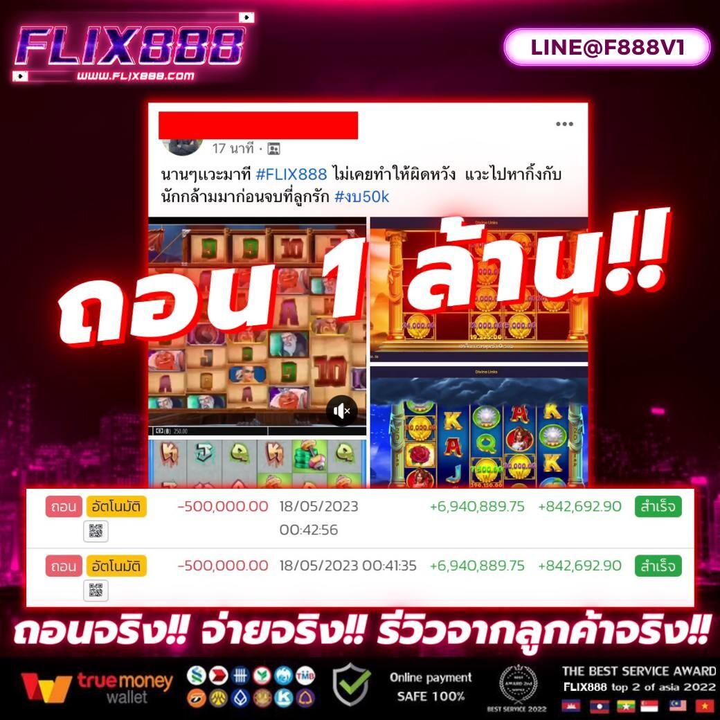 บอลสดไทย T Score เว็บเดิมพันบอลอันดับหนึ่ง มาตรฐานสูงที่สุด