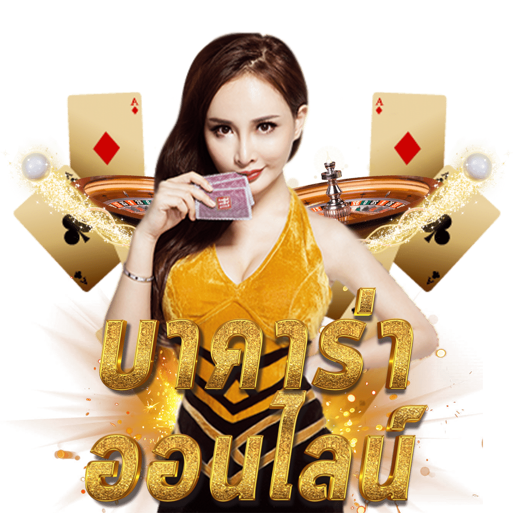 บอลเตะวันนี้ ครบทุกแมตช์ บริการสุดมันส์อันดับ 1
