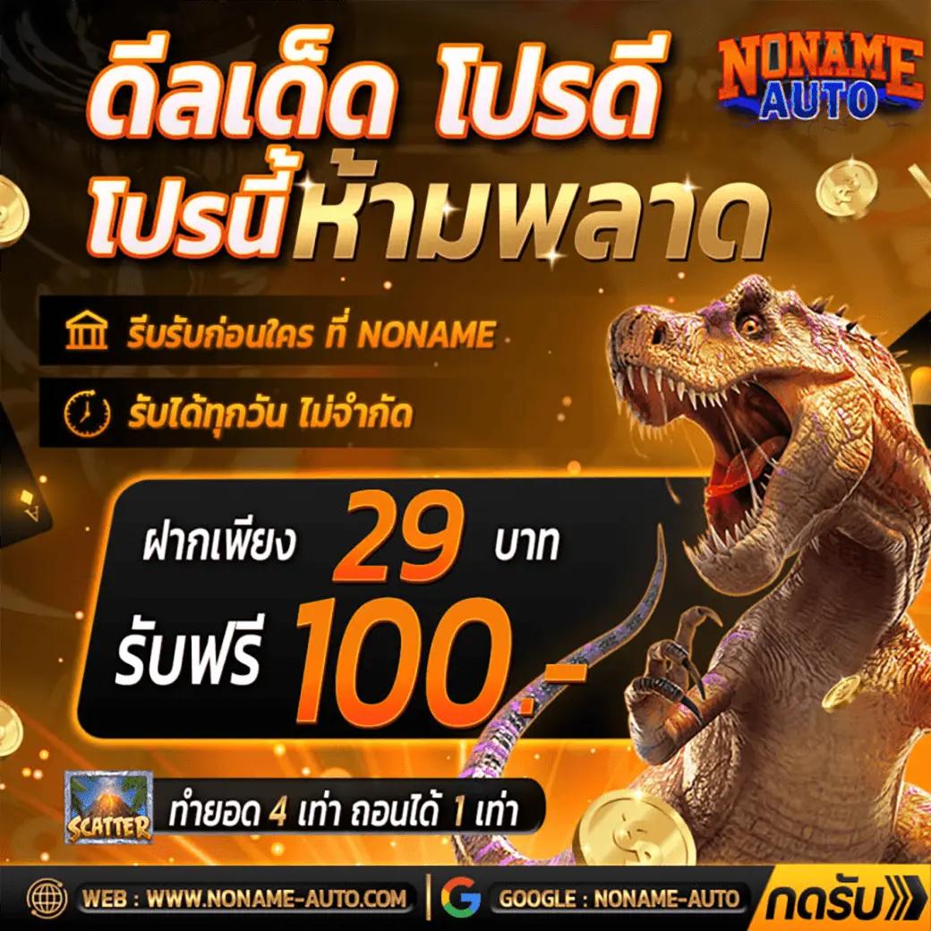 บอลแข่งวันนี้ รวมลิงก์เดิมพันสด ครบทุกความมันส์ในเว็บเดียว