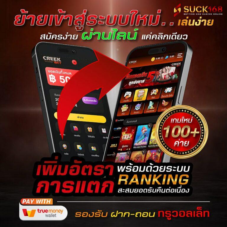 บาคาร่า168 เว็บตรง คาสิโนออนไลน์อันดับ1 เกมระดับพรีเมียม ระบบทันสมัย 2024