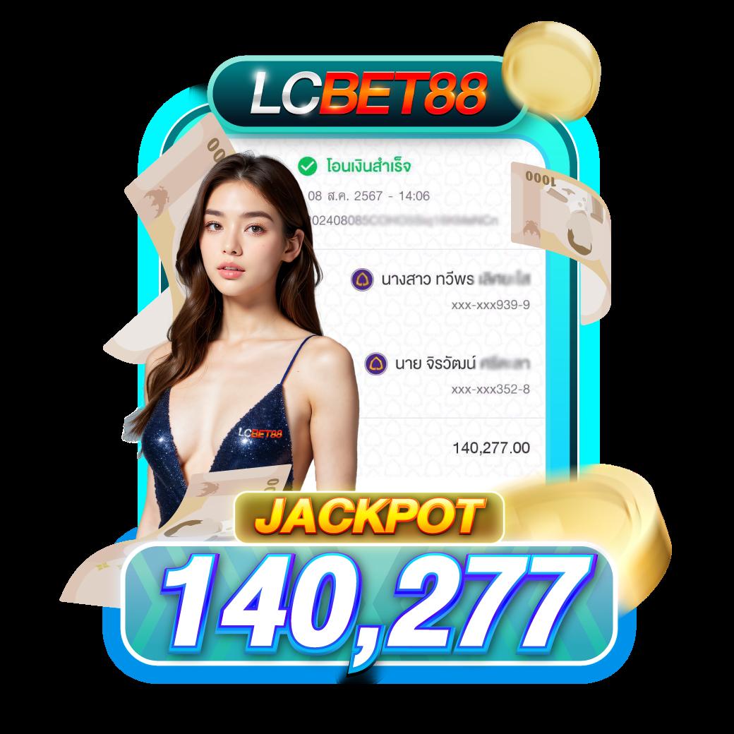บาคาร่าsaclub7: คาสิโนออนไลน์มาตรฐานระดับสากลในไทย