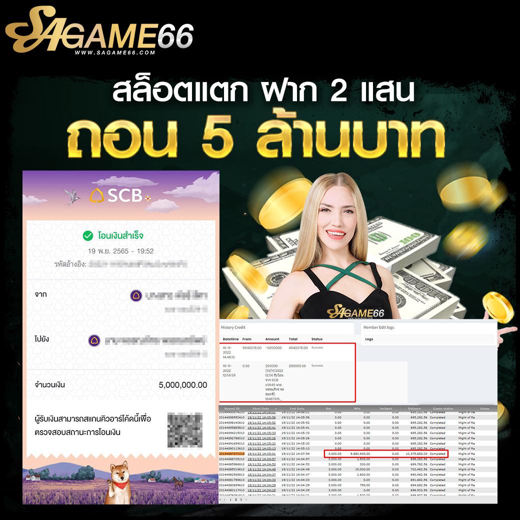 บาคาร่าทดลองเล่นฟรี - รับประสบการณ์การเล่นพนันออนไลน์ 