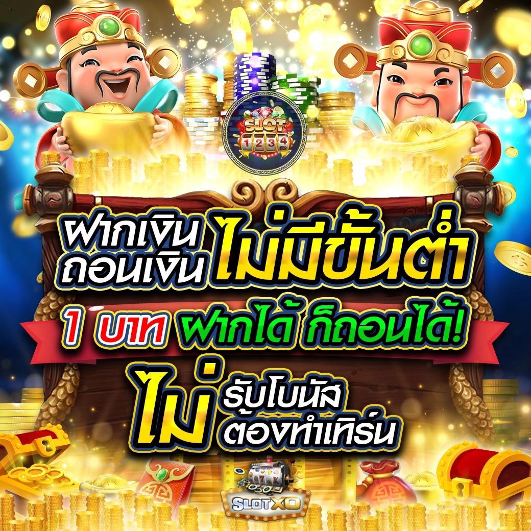 บาคาร่าเว็บตรง777 เล่นง่าย จ่ายจริง ไม่มีเอเย่นต์ พร้อมโปรเด็ด