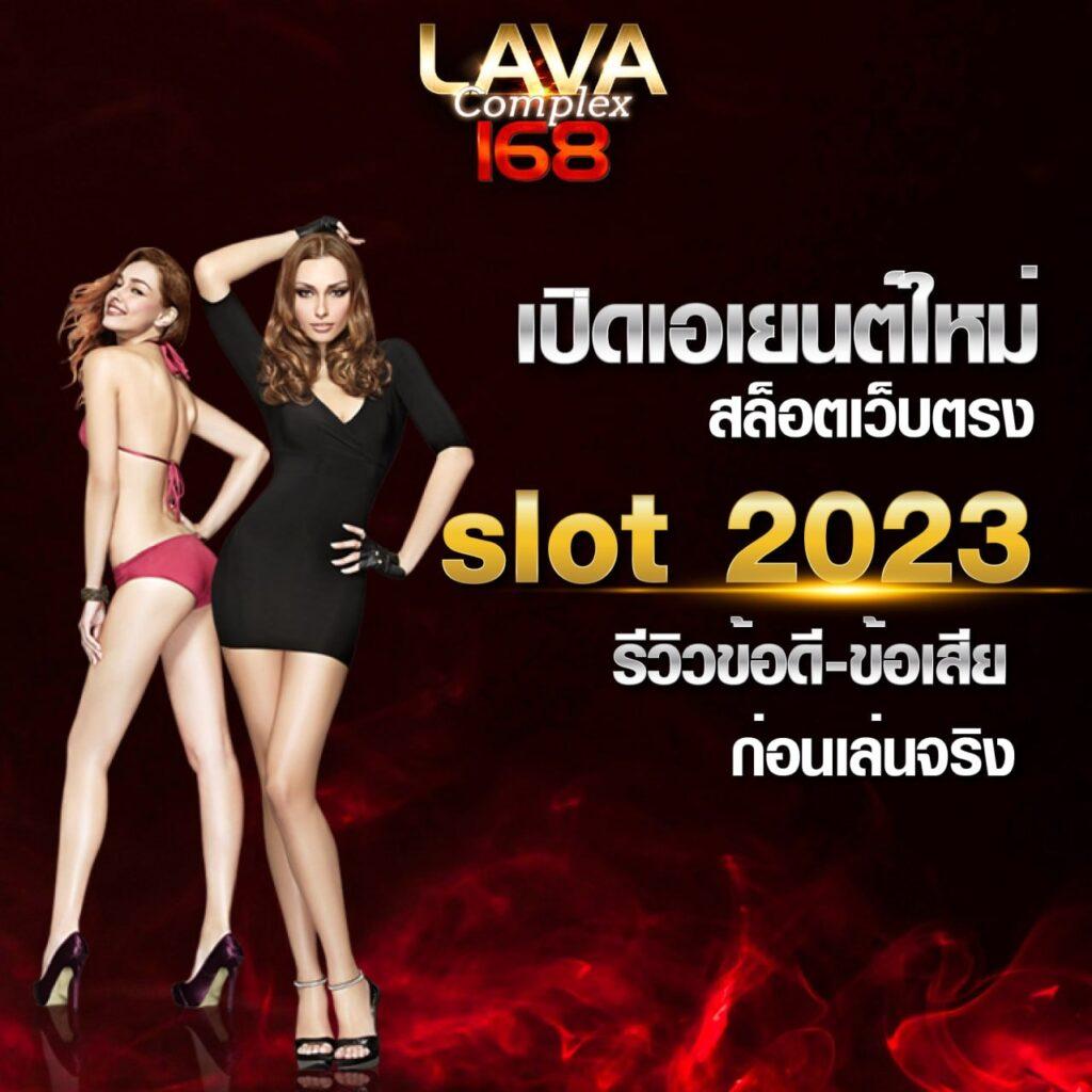 บ้าน ผล บอล คาสิโนออนไลน์ สมัครง่าย รับโบนัสแรงที่สุดในไทย