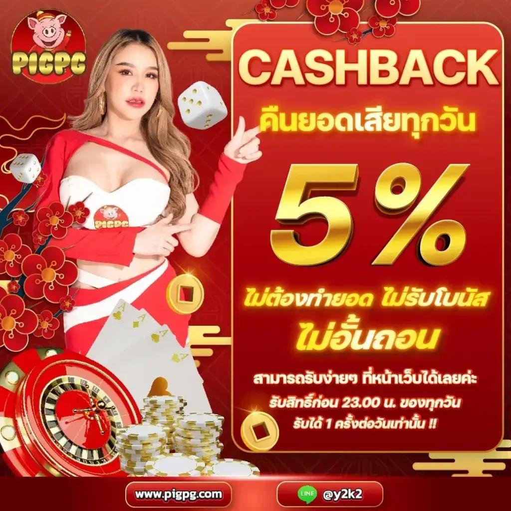 บ้าน ผลบอล 888 คาสิโนออนไลน์อันดับหนึ่ง พร้อมโปรโมชั่นแรง 2024