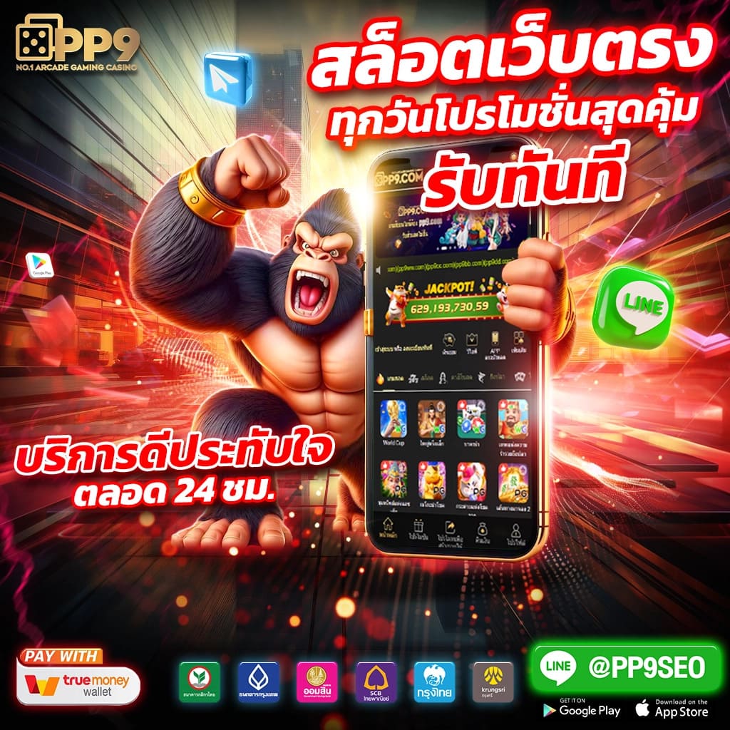 บ้าน ผลบอลสด คาสิโนอันดับหนึ่ง รวมโปรน่าเล่นทุกวัน