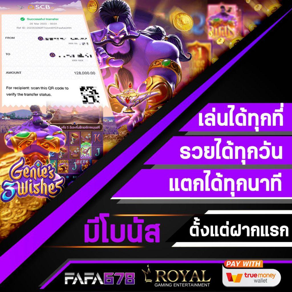 บ้าน ผลบอลเมื่อคืน เว็บเดิมพันกีฬา คาสิโนครบวงจร ระบบทันสมัย