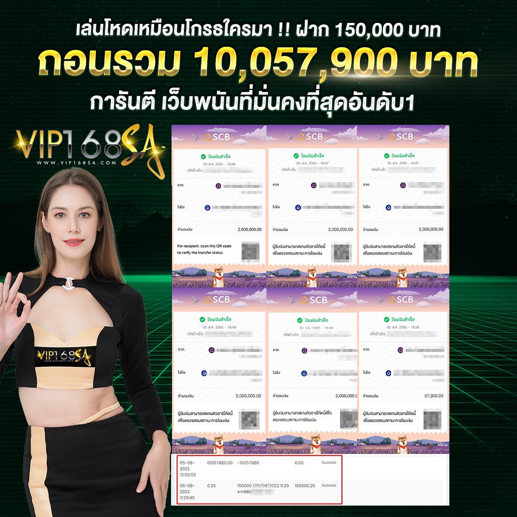 บ้านบอล5 เว็บเดิมพันระดับแนวหน้าของไทย มั่นใจในมาตรฐานและโปรโมชั่นเด็ด