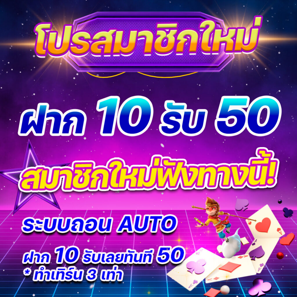 บ้านบอล888 ราคาบอลดี ครบทุกลีก คอนเฟิร์มผล แทงบอลง่าย