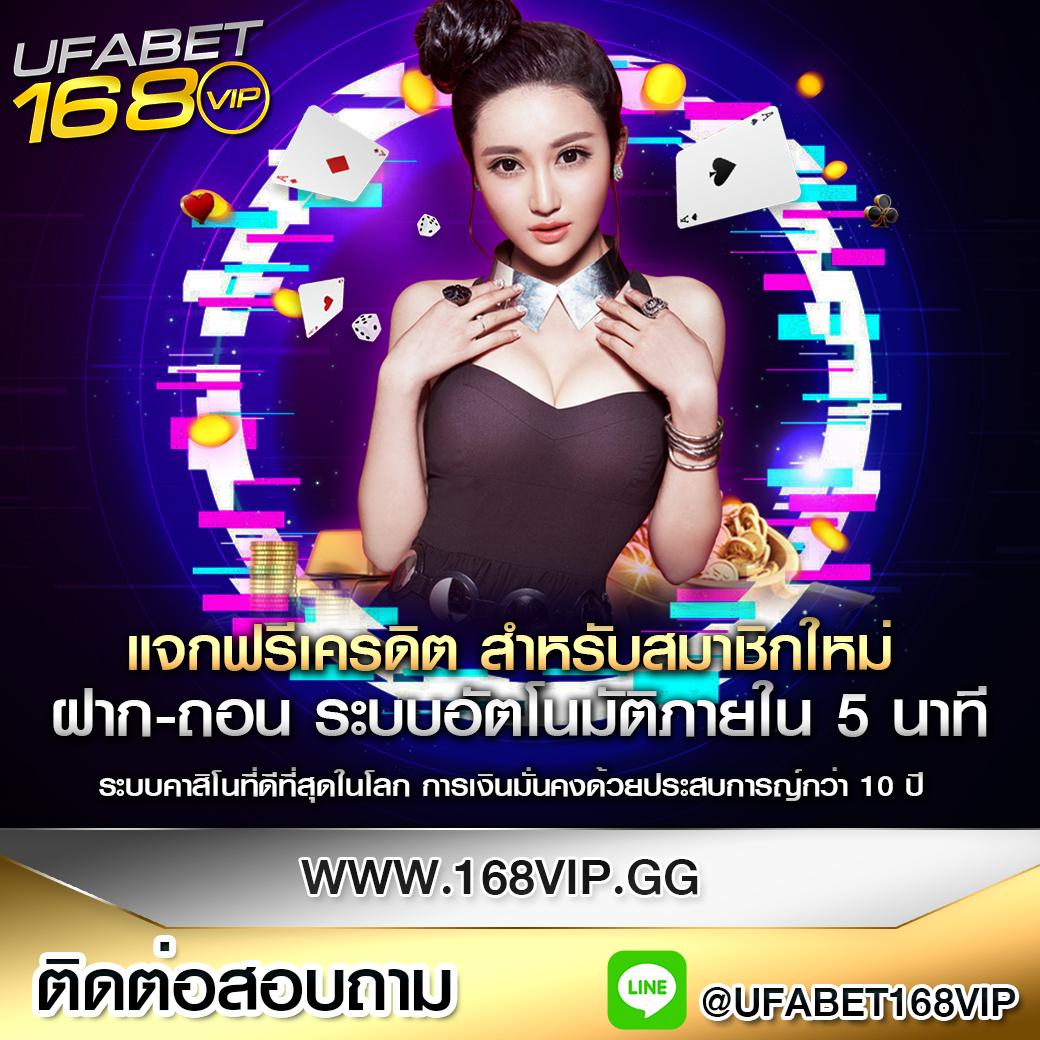 บ้านบอล888 วันนี้ 888 พร้อมราคา สุดคุ้ม แทงบอลง่ายๆ