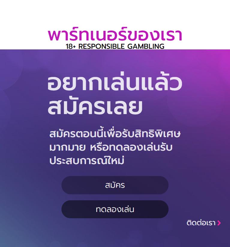 บ้านบอลตารางบอลวันนี้ – วิเคราะห์แม่นยำ แทงง่าย จบในเว็บเดียว