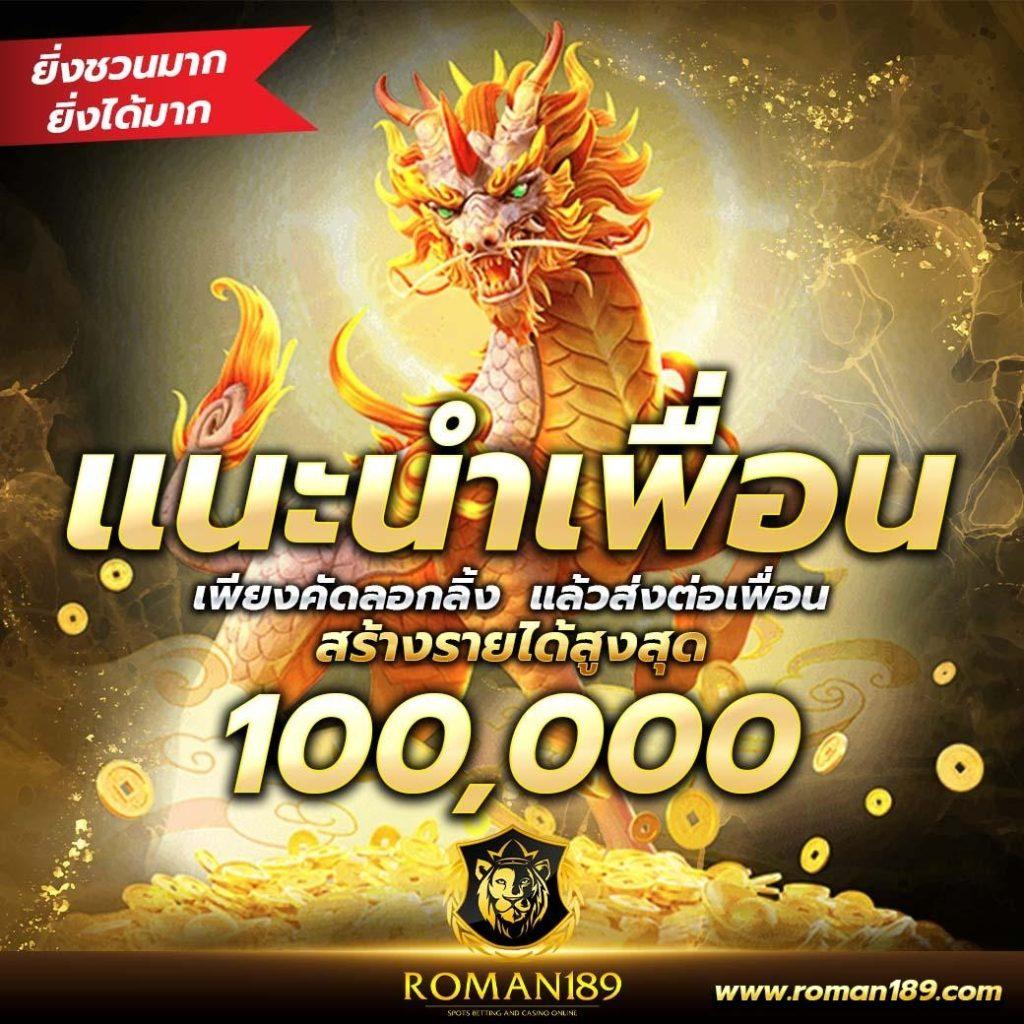 บ้านบอลผลบอล ระบบเดิมพันสนุก ปลอดภัย อัปเดตสกอร์เรียลไทม์