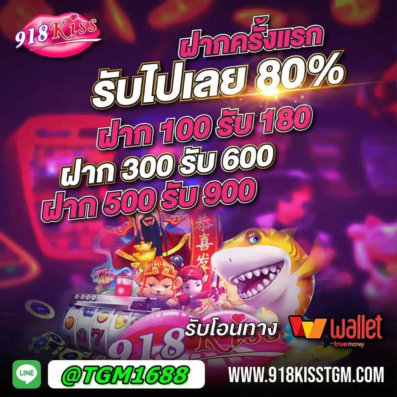 บ้านบอลผลบอลสด แทงบอลอันดับหนึ่ง พร้อมบทวิเคราะห์แม่นยำที่สุด