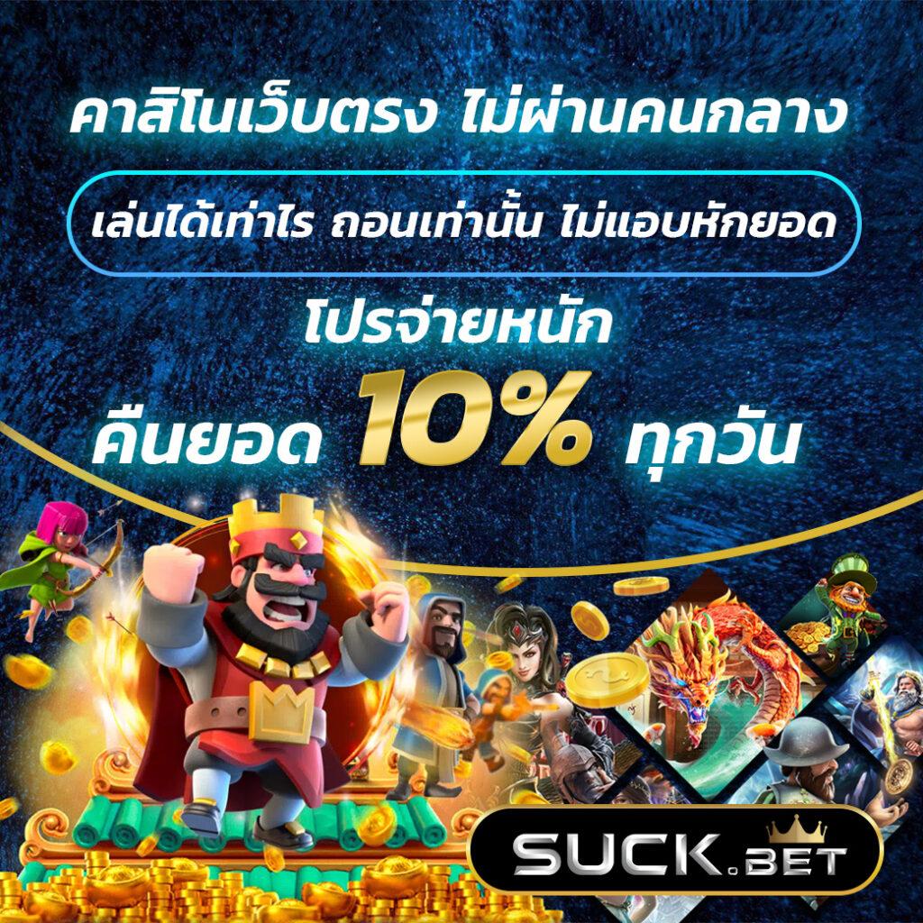 บ้านบอลผลสด ศูนย์รวมกีฬาเดิมพันครบครัน สมัครง่าย จ่ายทันที