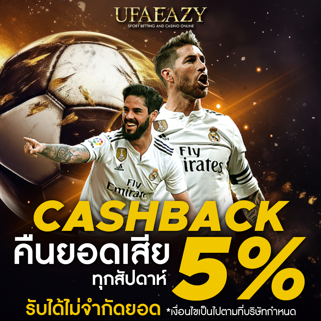 บ้านบอลภาษาไทย เว็บเดิมพันกีฬาออนไลน์อันดับ 1 มั่นใจทุกแมทช์