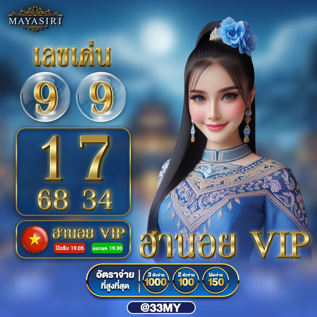 บ้านบอลสด 888 เว็บตรง รวมเกมสล็อตและคาสิโนครบวงจร อัปเดตใหม่ล่าสุด