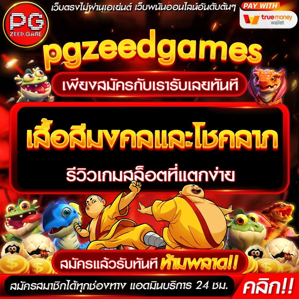 บ้านบอลสด คาสิโนอันดับหนึ่ง เกมสด ฝากถอนง่าย มั่นคงปลอดภัย