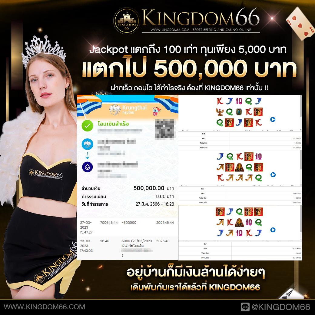 บ้านบอลสด คาสิโนออนไลน์ระบบใหม่ล่าสุด มาตรฐานระดับเอเชีย