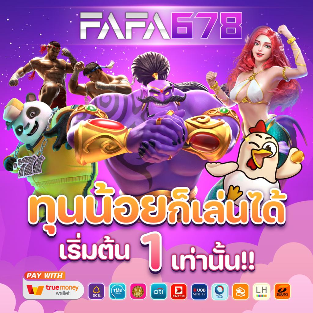 บ้านบอลเมื่อคืน เกมแทงบอลสุดฮิต ล่าสุด ระบบตรง เว็บแท้ 100%