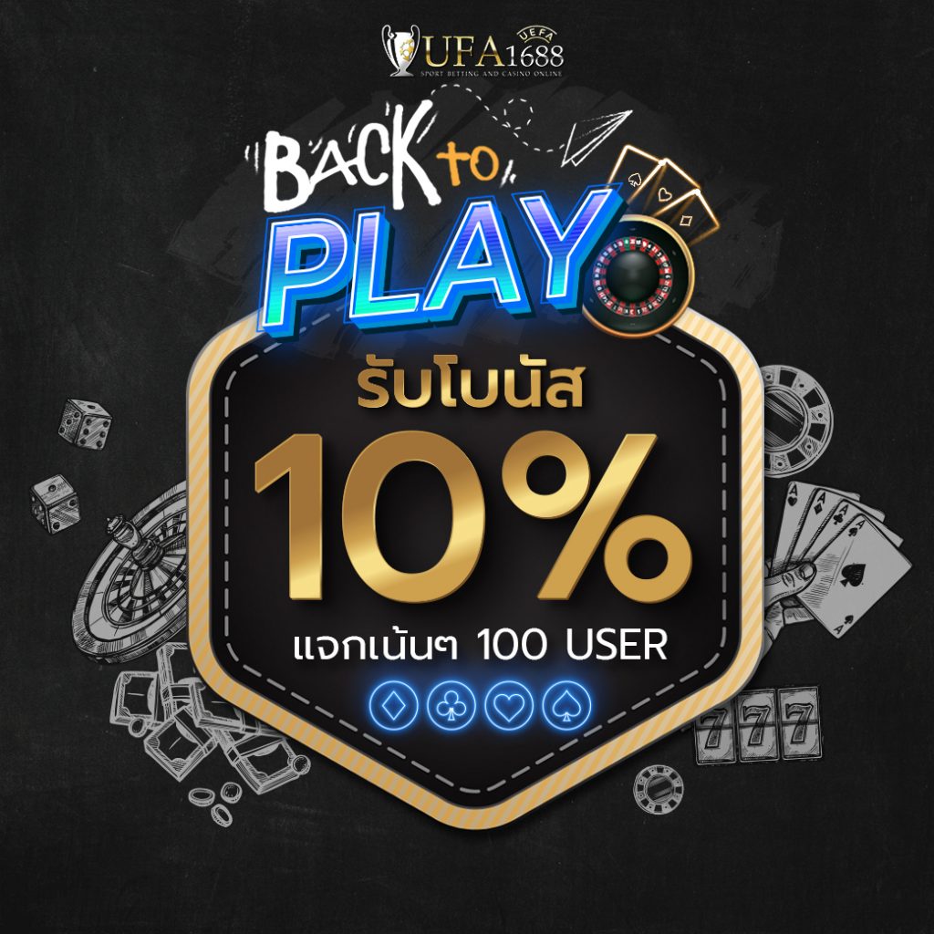 บ้านผผลบอล ศูนย์รวมความสนุกครบทุกเกม พนันออนไลน์อันดับหนึ่ง