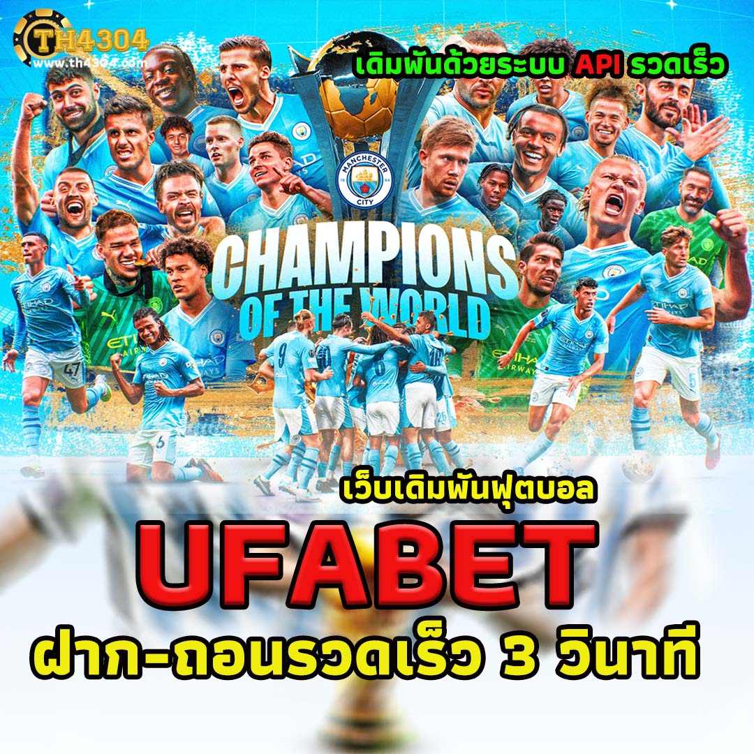 บ้านผลบอบอล คาสิโนออนไลน์ สมัครง่าย ระบบเสถียร รับโบนัสมากที่สุด