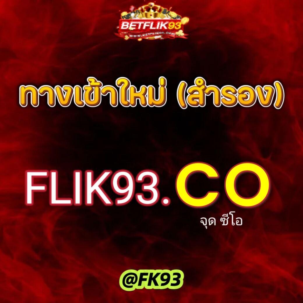 บ้านผลบอล5 ศูนย์รวมวิเคราะห์ผลพร้อมสูตรเด็ดล่าสุดในไทย