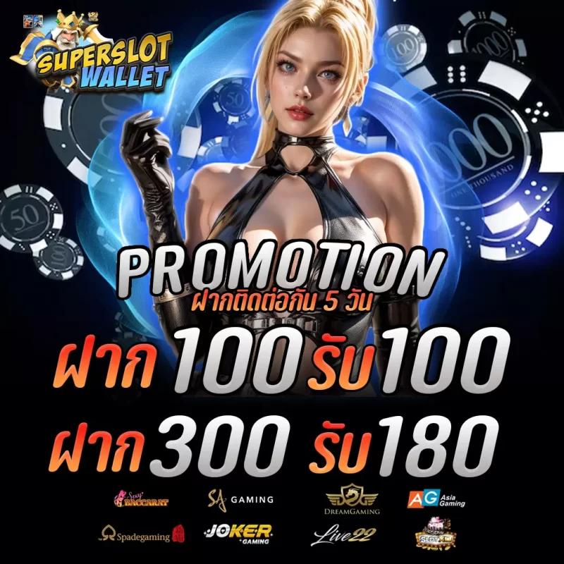 บ้านผลบอล69 วันนี้ รวมสถิติและอัปเดตผลบอลล่าสุด 2023