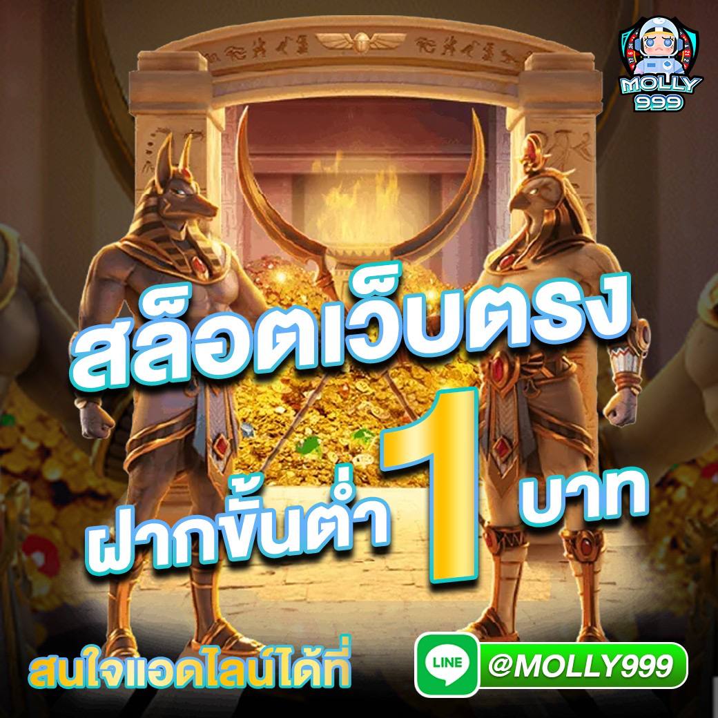 บ้านผลบอล777 เว็บตรงคาสิโนออนไลน์อันดับหนึ่งในไทย