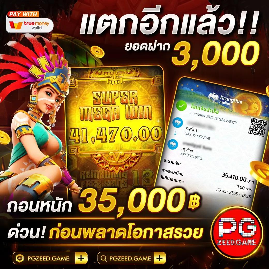 บ้านผลบอล88888 คาสิโนออนไลน์ รวมผลบอลรวดเร็วทันใจ ทุกวัน