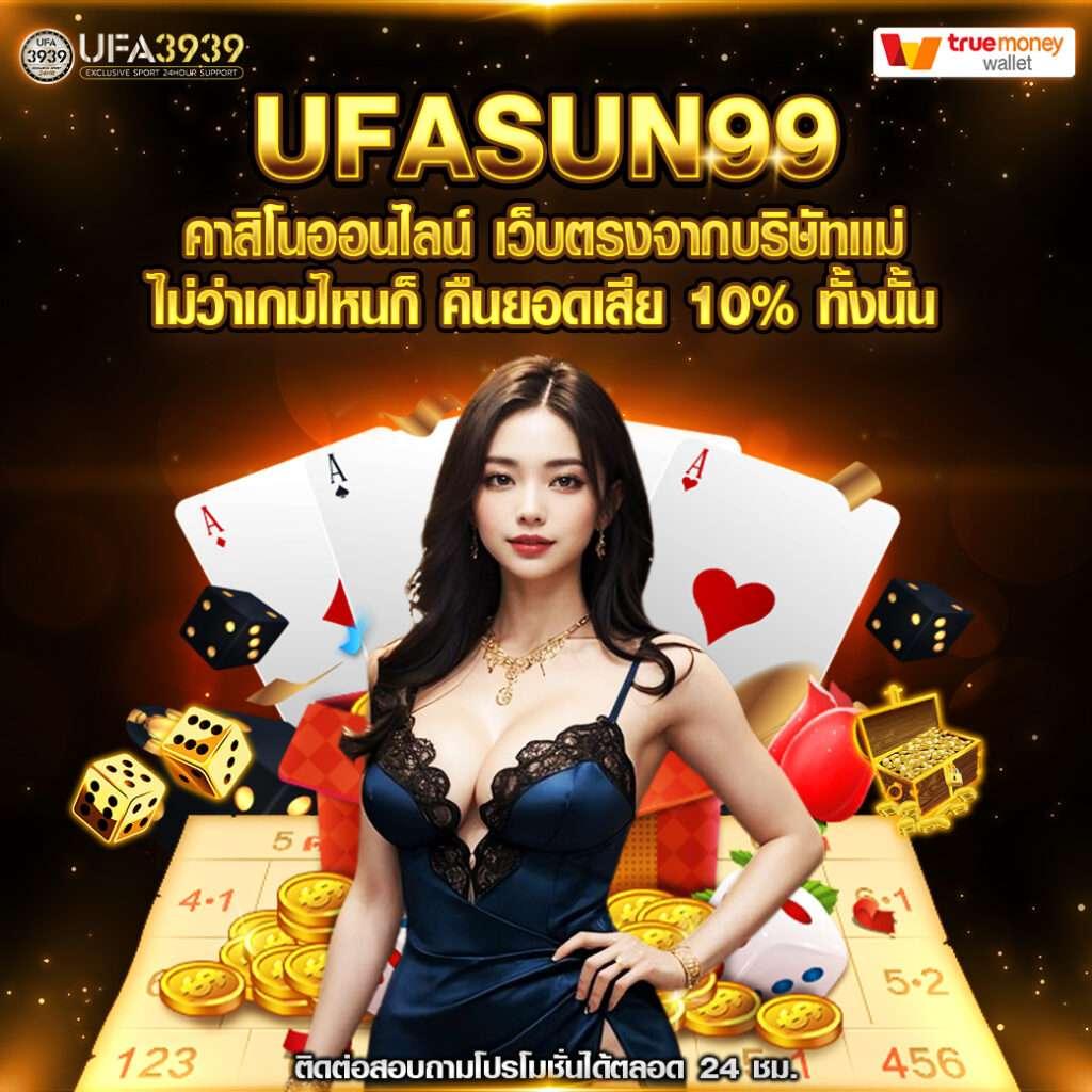 บ้านผลบอล888 พร้อมราคา อัปเดตล่าสุดวันนี้ 2023