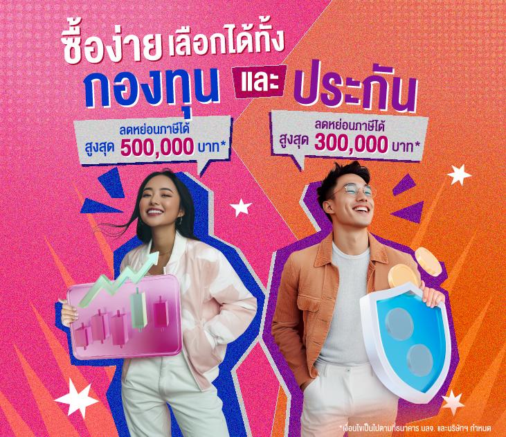บ้านผลบอล888สด เว็บตรง คอบอลเด็ด ผลแม่นยำ รวดเร็ว