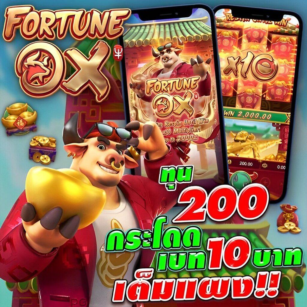 บ้านผลบอล 888 คาสิโนออนไลน์ชั้นนำ เดิมพันง่าย ได้เงินจริง