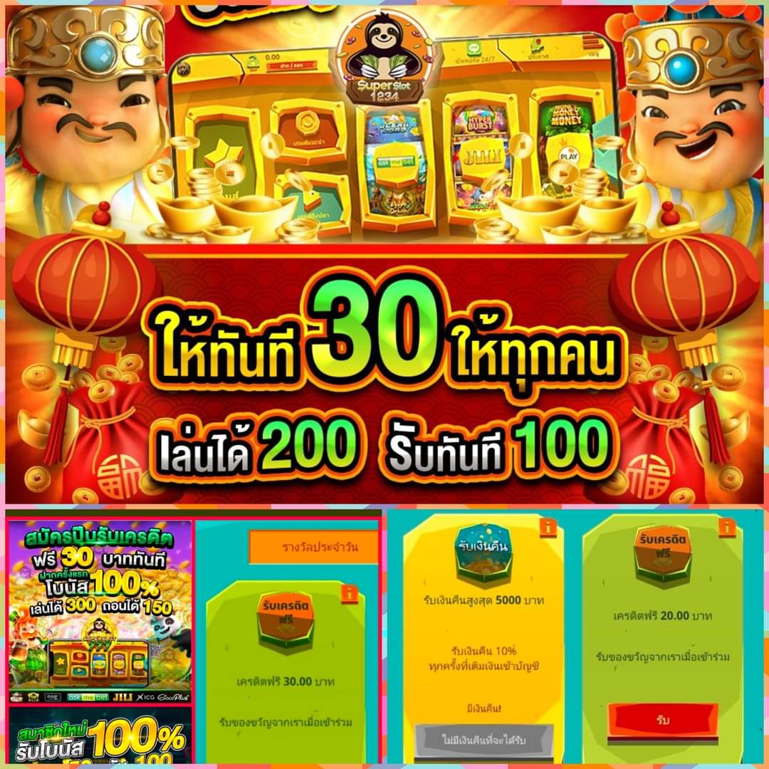 บ้านผลบอล 888 สด พร้อมราคาล่าสุด อัปเดตเชื่อถือได้