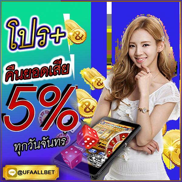 บ้านผลบอล goal in th วันนี้ - คาสิโนที่คุณไม่ควรพลาด 
