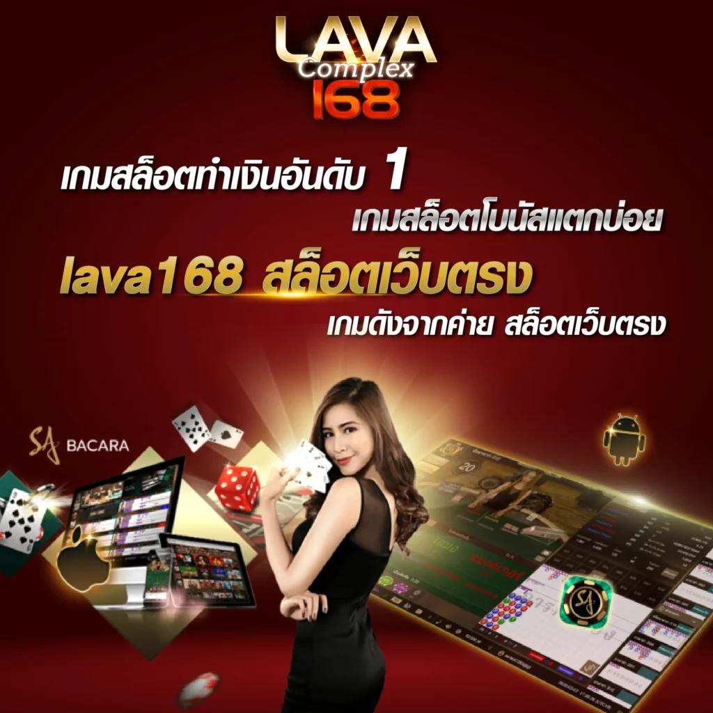 บ้านผลบอล kick เว็บเดิมพันเต็มอิ่ม ความสนุกทุกแมตช์ออนไลน์