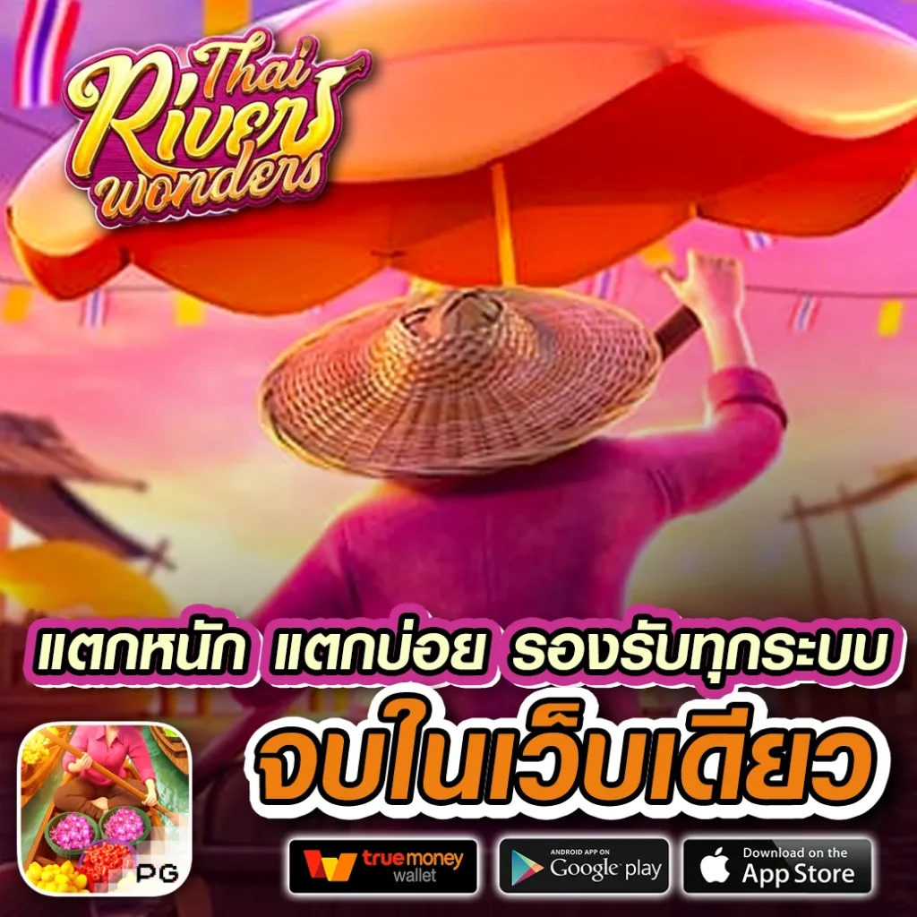บ้านผลบอล thscore แหล่งข้อมูลพนันกีฬาออนไลน์ที่เชื่อถือได้